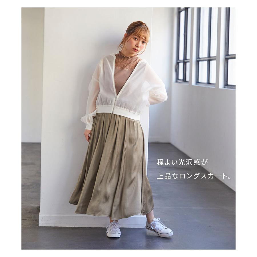 スカート ロングスカート 無地 マーメイド スタイルアップ フレア おしゃれ レディース 春 夏 Honeys ハニーズ ロングスカート ハニーズ オンラインショップ 通販 Paypayモール