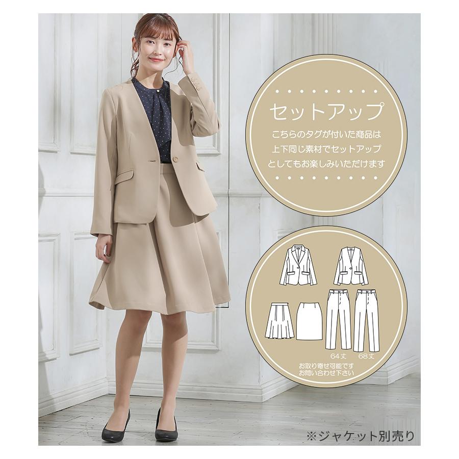 スカート フレアスカート セットアップ 無地 通勤 セレモニー きれいめ シンプル レディース Honeys ハニーズ フレアスカート ハニーズ Paypayモール店 通販 Paypayモール