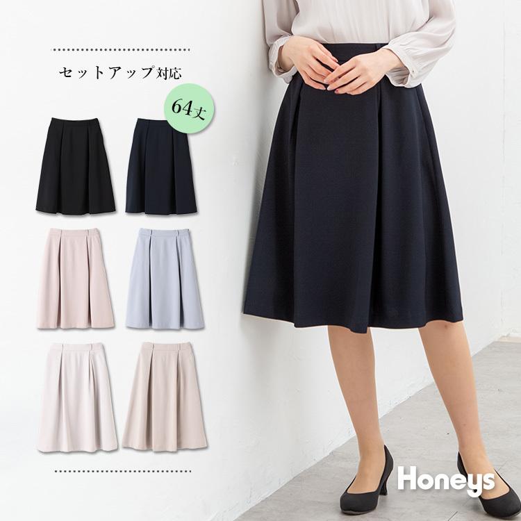 ボトムス スカート フレアスカート セットアップ 無地 麻調素材 レディース 春 夏 Honeys ハニーズ フレアスカート６４丈 ハニーズ Paypayモール店 通販 Paypayモール