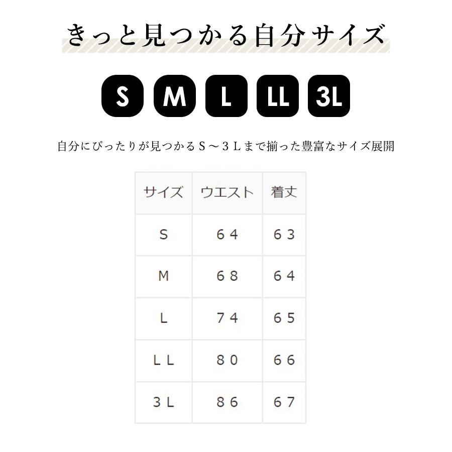 スカート レディース 膝丈 フレア ツイード きれいめ オフィス セットアップ対応 セレモニー Honeys ハニーズ ツイードフレアスカート｜honeys-online｜08