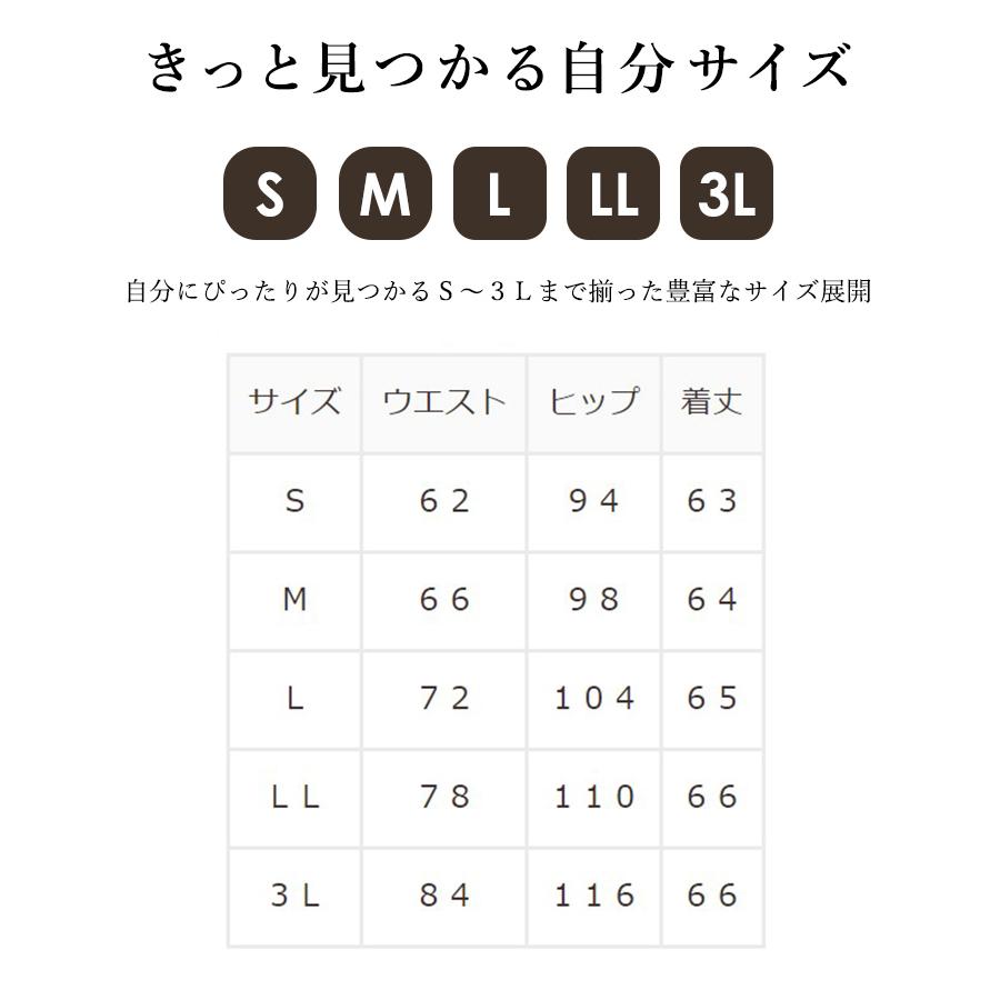 スカート レディース ひざ丈 ハイウエスト オフィス きれいめ 美ージー 洗える シワになりにくい Honeys ハニーズ ベルト付タイトスカート｜honeys-online｜07