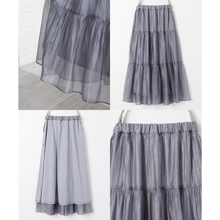 GLOWNY ティアードロングスカート ティアードポイントロングスカート | ファッション通販サイト NUGU