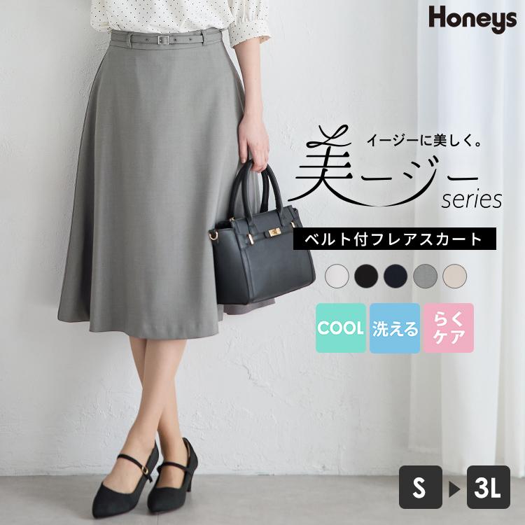 Honeys ボトムス スカート フレアスカート ひざ丈 接触冷感