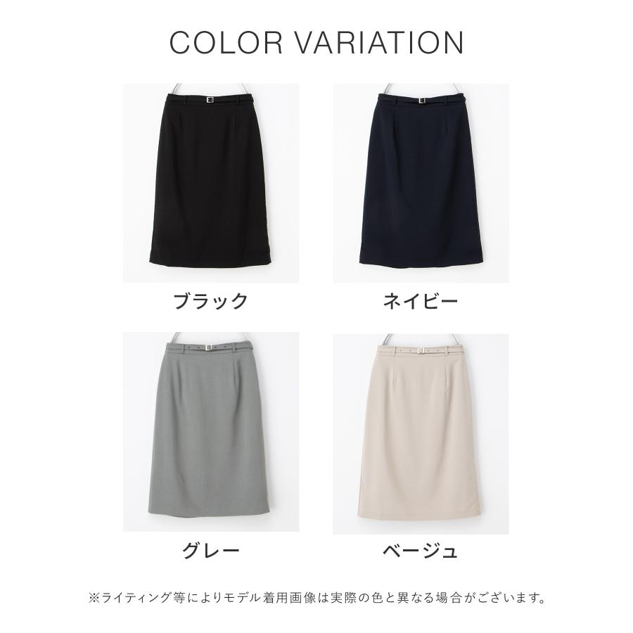 芽風スカート♡8/31迄大幅にお値下げ中♡ BEAMS HEART（ビームス ハート）アシンメトリー ラップ風