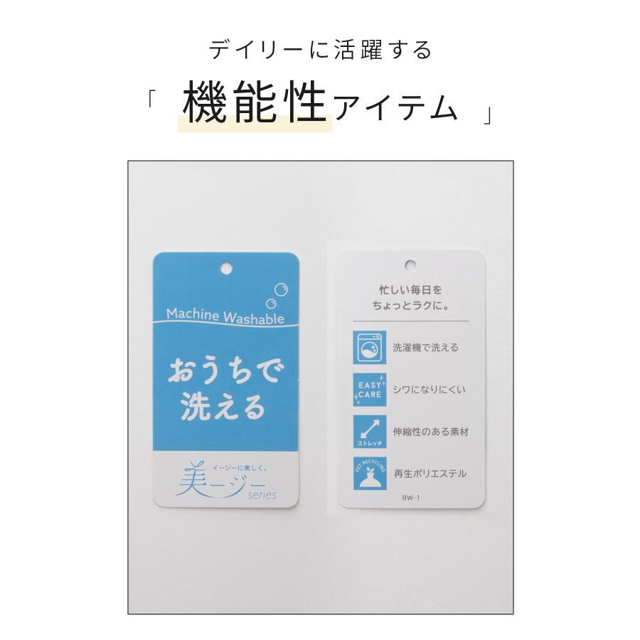 Honeys（ハニーズ） ボトムス スカート タイトスカート ひざ丈