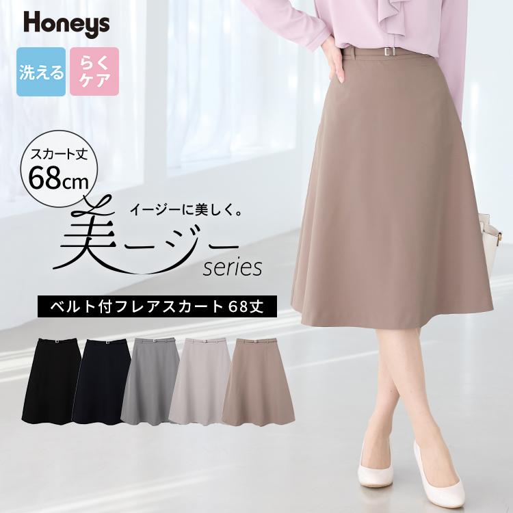 Honeys（ハニーズ） ボトムス スカート フレアスカート セットアップ