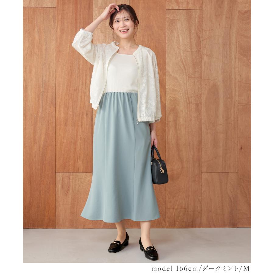 Honeys（ハニーズ） ボトムス スカート ロングスカート ロング丈 再生