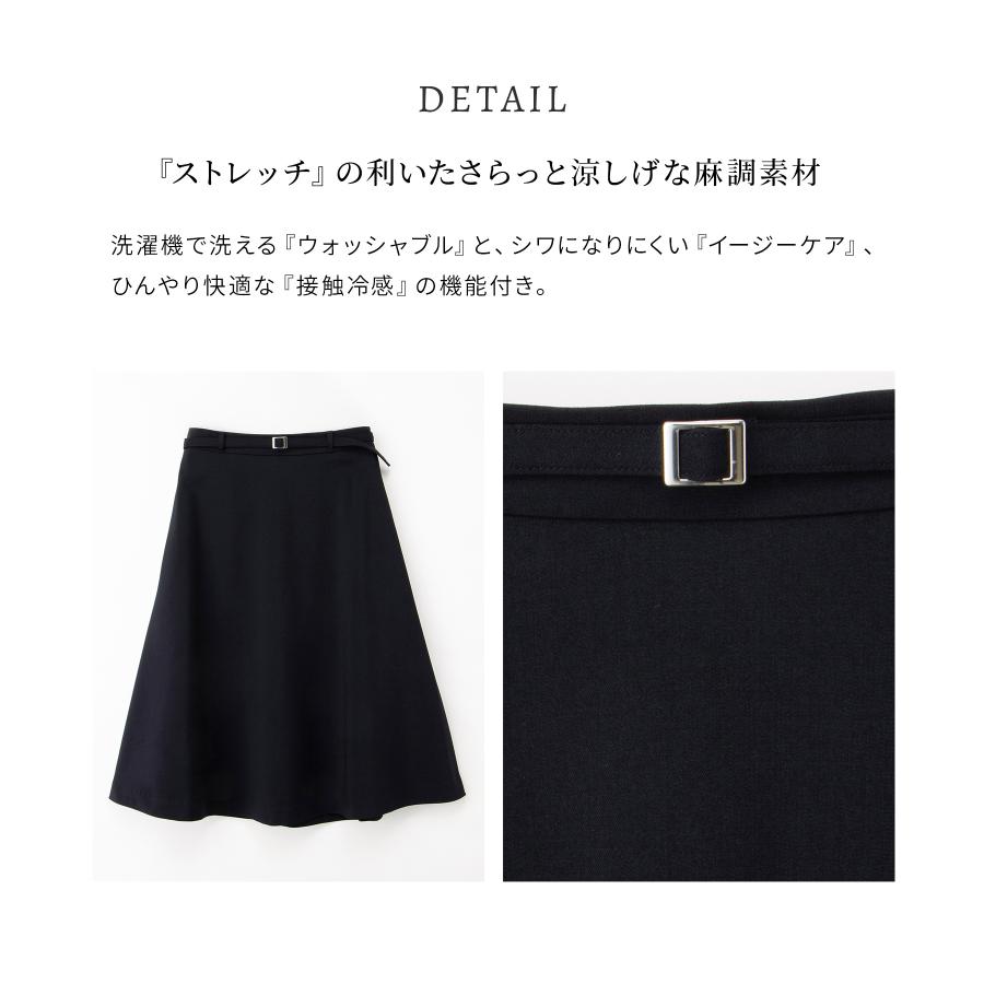 Honeys（ハニーズ） ボトムス スカート フレアスカート ひざ丈