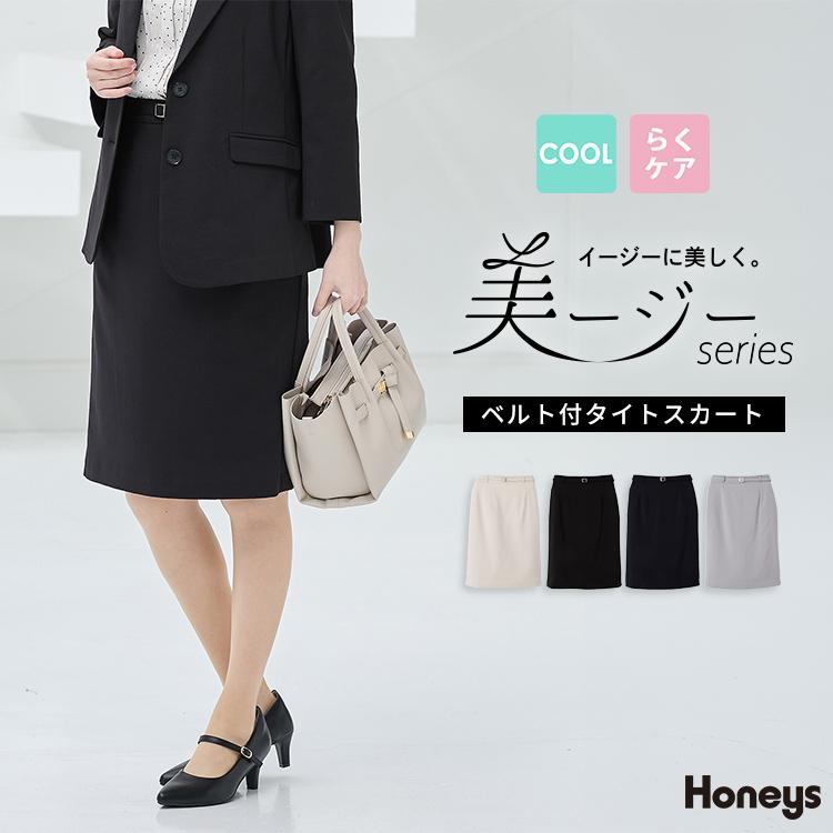 ボトムス スカート タイトスカート ひざ丈 セットアップ ウォッシャブル 大きいサイズ オフィス きれいめ レディース Honeys ハニーズ ベルト付タイトスカート