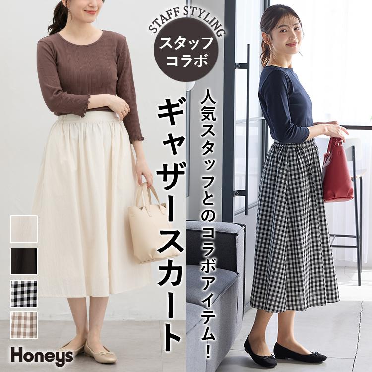 Honeys（ハニーズ） ボトムス スカート ロングスカート ロング丈
