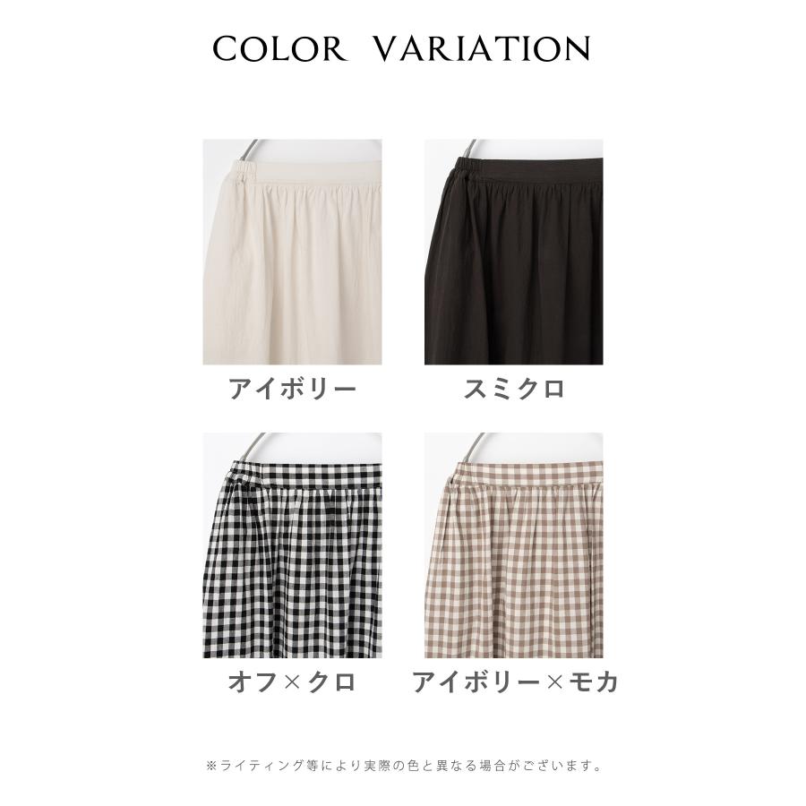 Honeys（ハニーズ） ボトムス ロングスカート ロング丈 スタッフコラボ
