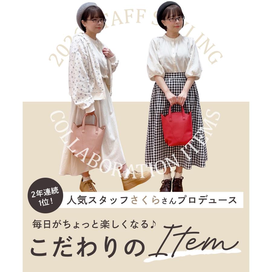 Honeys（ハニーズ） ボトムス ロングスカート ロング丈 スタッフコラボ