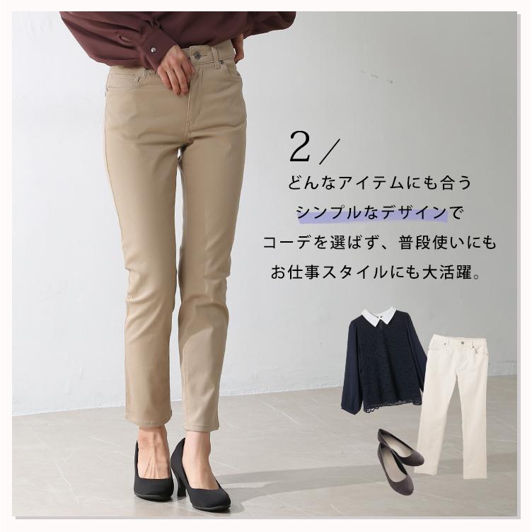 パンツ レディース スキニー ストレッチ 伸縮 Honeys ハニーズ カラースキニー64丈 :5730710015:ハニーズ Yahoo!店 - 通販 - Yahoo!ショッピング パンツ レディース スキニー ストレッチ 伸縮 Honeys ハニーズ カラースキニー64丈 :5730710015:ハニーズ Yahoo!店 - 通販 - Yahoo!ショッピング