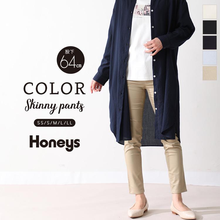 検索 マリン 犯罪 ベージュ スキニー レディース Nakamura Nouen Jp