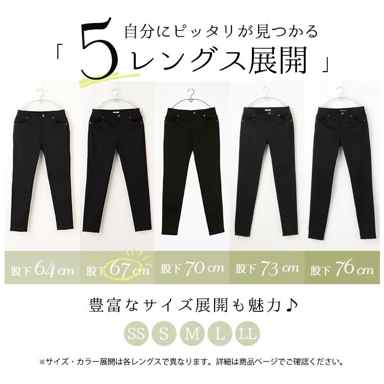 パンツ スキニー ストレッチ 無地 美脚 レディース 春 夏 秋 冬 Honeys ハニーズ スリムカラースキニー 股下６７ｃｍ ハニーズ オンラインショップ 通販 Paypayモール