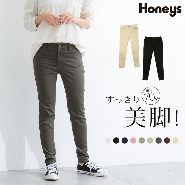パンツ スキニーパンツ カラー ストレッチ 無地 美脚 レディース 夏 秋 Honeys ハニーズ スリムカラースキニー 股下７０ｃｍ ハニーズ Yahoo 店 通販 Yahoo ショッピング