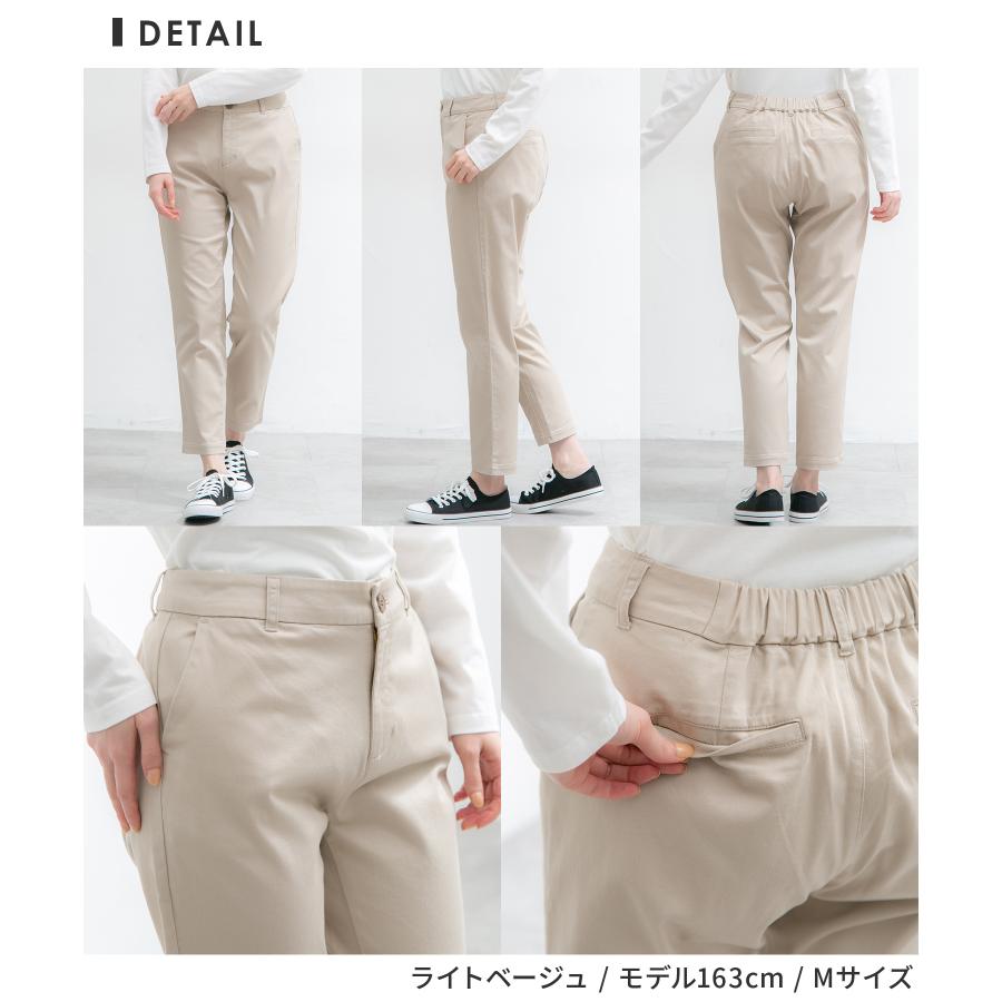 Honeys ボトムス テーパードパンツ チノパン 綿 コットン 無地 Honeys ボトムス テーパードパンツ チノパン 綿 コットン 無地