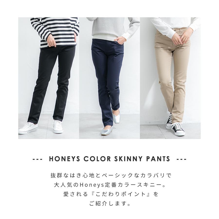 Honeys ボトムス スキニーパンツ カラーパンツ 綿 ストレッチ