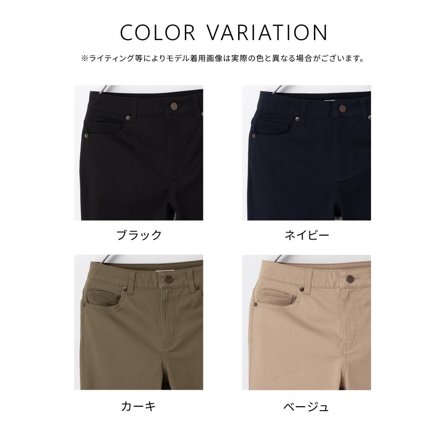 Honeys（ハニーズ） ボトムス パンツ カラースキニーパンツ ロング
