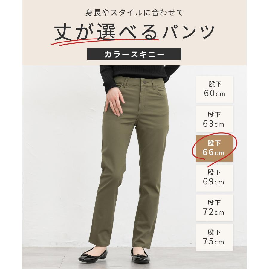 Honeys（ハニーズ） ボトムス パンツ カラースキニーパンツ ロング 