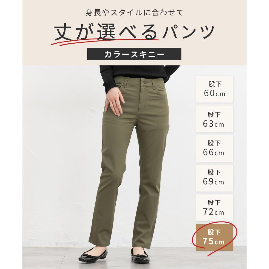 Honeys（ハニーズ） ボトムス パンツ スキニーパンツ ロングパンツ