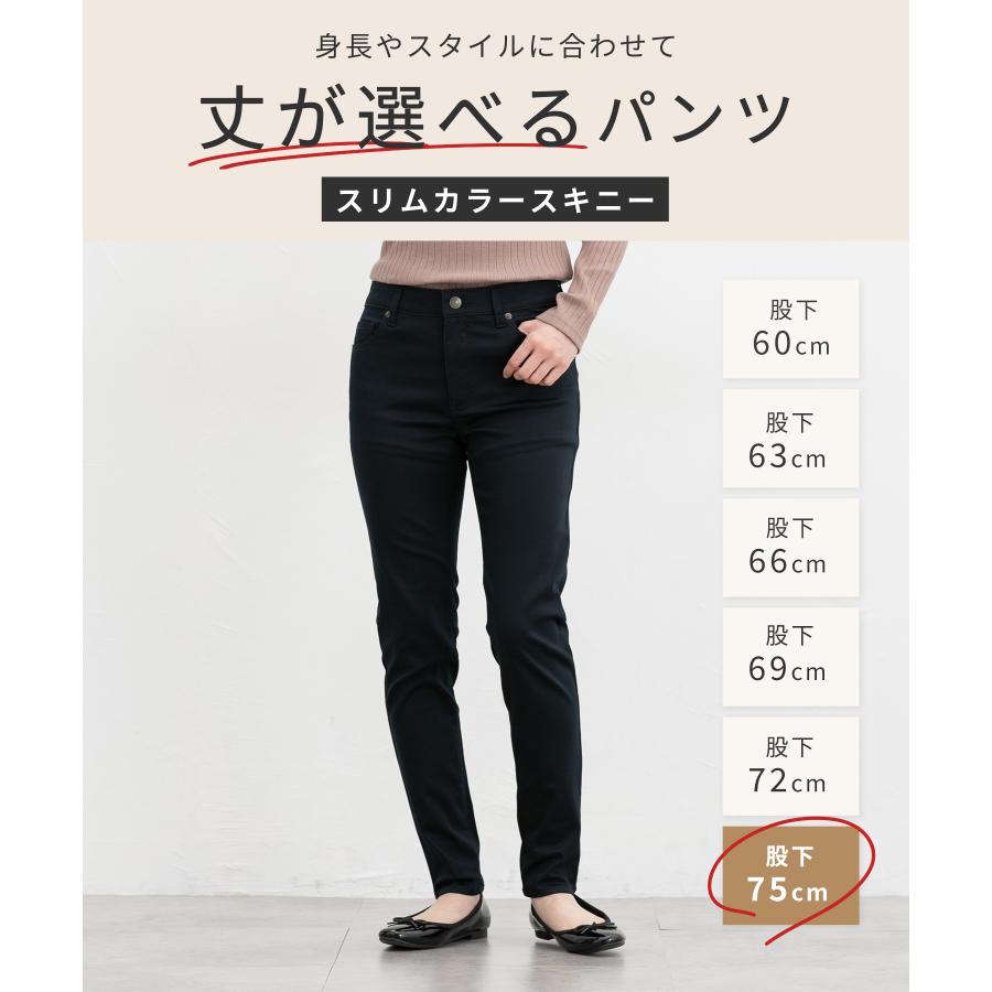 Honeys（ハニーズ） ボトムス パンツ スキニーパンツ ロングパンツ 