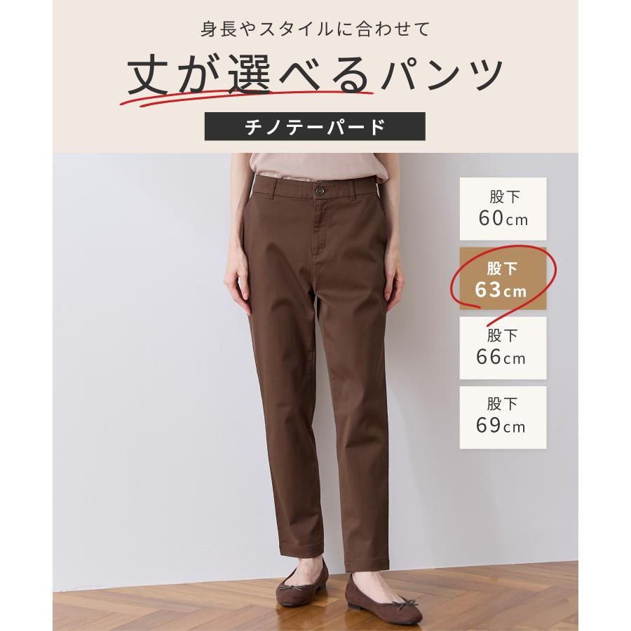 ボトムス パンツ チノテーパードパンツ コットン 綿 大きいサイズ チノパン 股下６３ｃｍ レディース Honeys ハニーズ チノテーパード（股下６３ｃｍ） | Honeys | 07