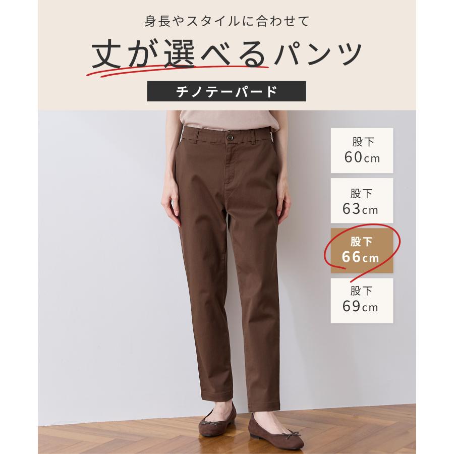 ボトムス パンツ チノテーパードパンツ コットン 綿 大きいサイズ チノパン 股下６６ｃｍ レディース Honeys ハニーズ チノテーパード（股下６６ｃｍ） | Honeys | 07