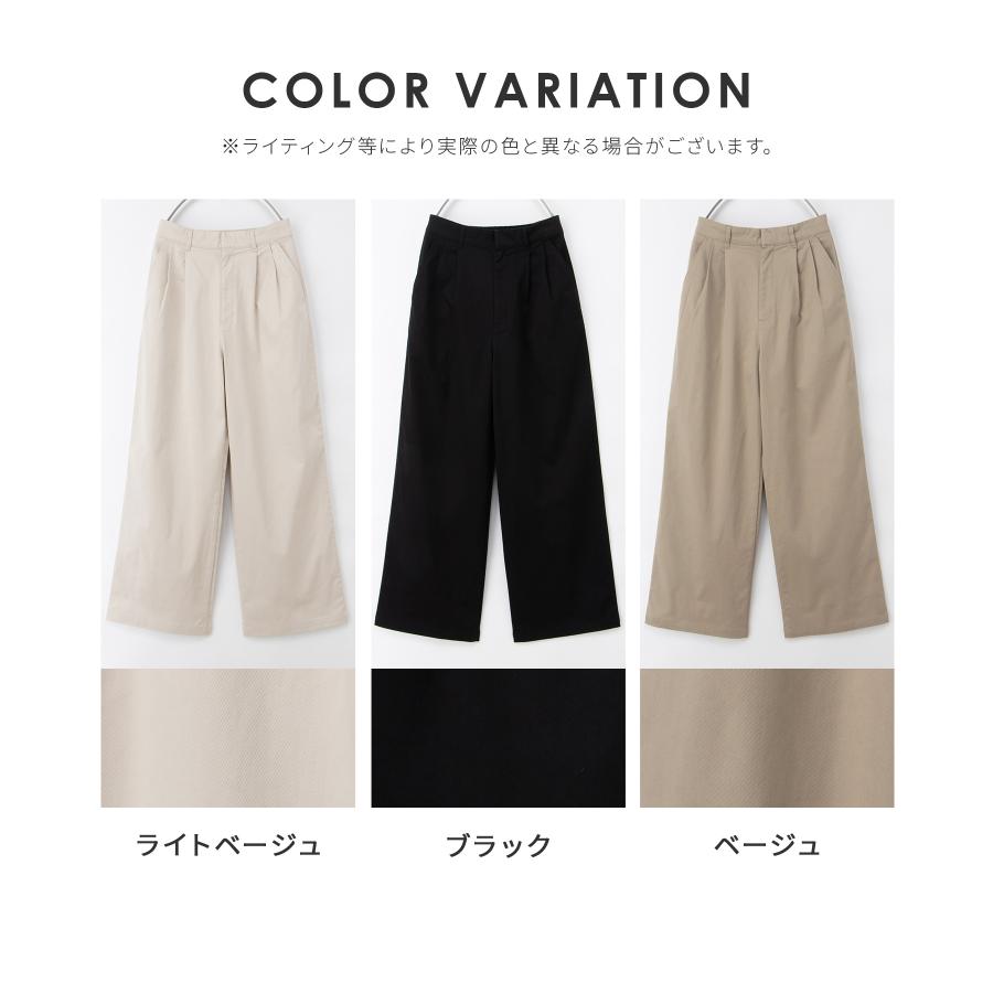 Honeys（ハニーズ） ボトムス パンツ チノパン ワイドパンツ