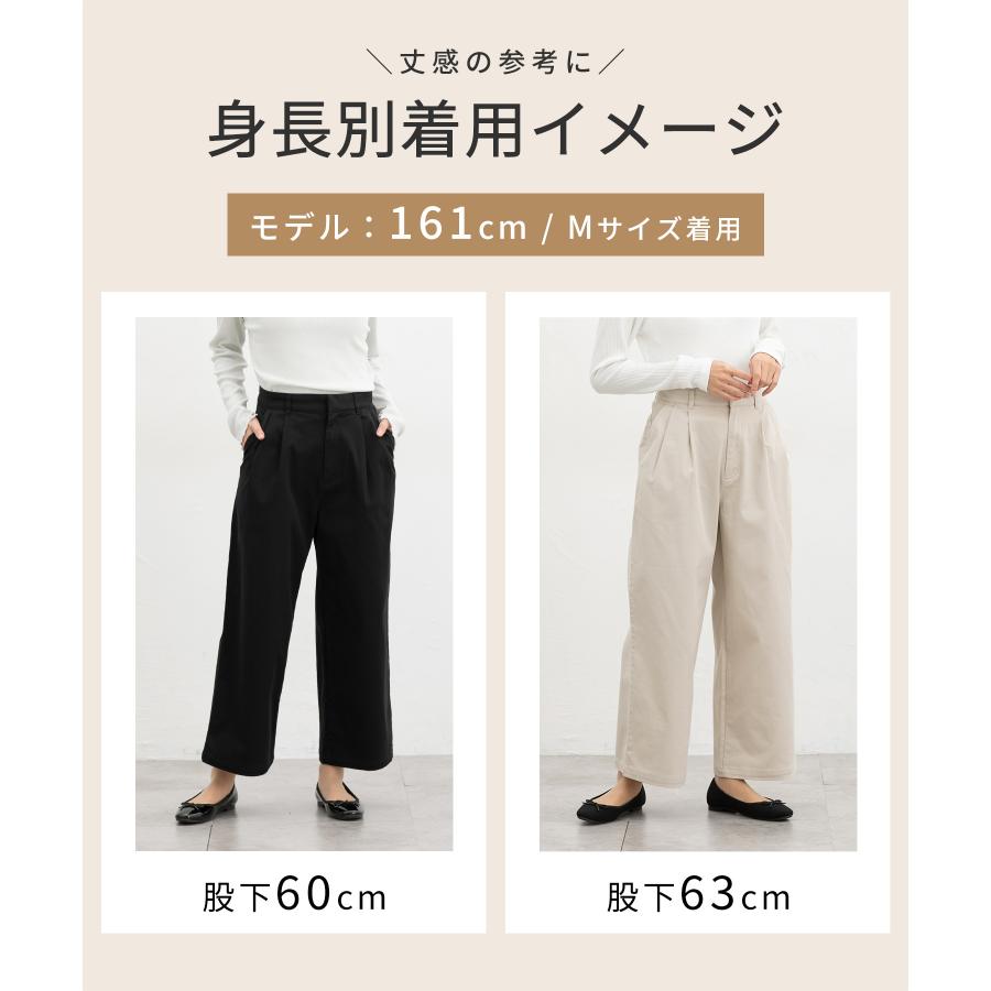 Honeys（ハニーズ） ボトムス パンツ チノパン ワイドパンツ