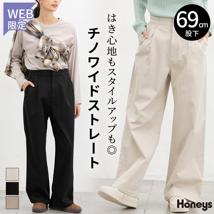 Honeys（ハニーズ） ボトムス パンツ チノパン ワイドパンツ