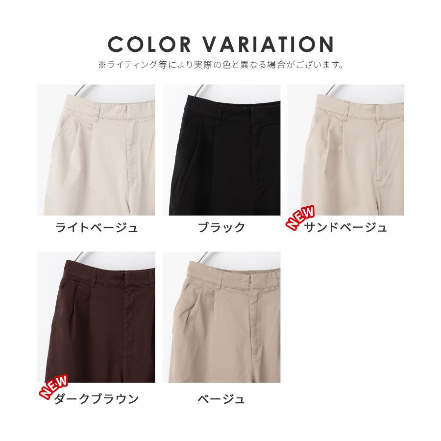 Honeys（ハニーズ） ボトムス パンツ チノパン ワイドパンツ