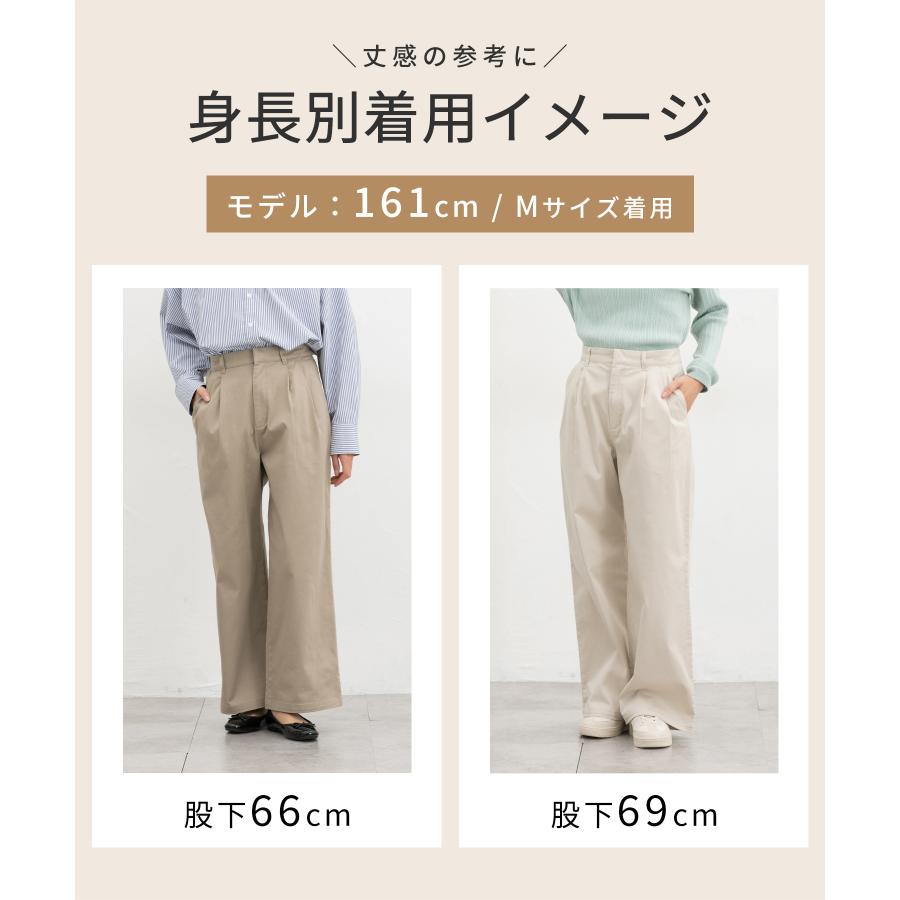 Honeys（ハニーズ） ボトムス パンツ チノパン ワイドパンツ