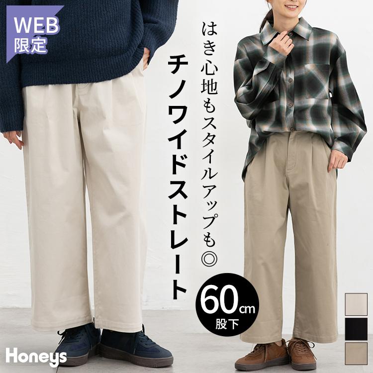 【期間限定価格】パラスパレス　コットンチノサイドポケットワイドパンツ Honeys（ハニーズ） ボトムス パンツ チノパン ワイドパンツ