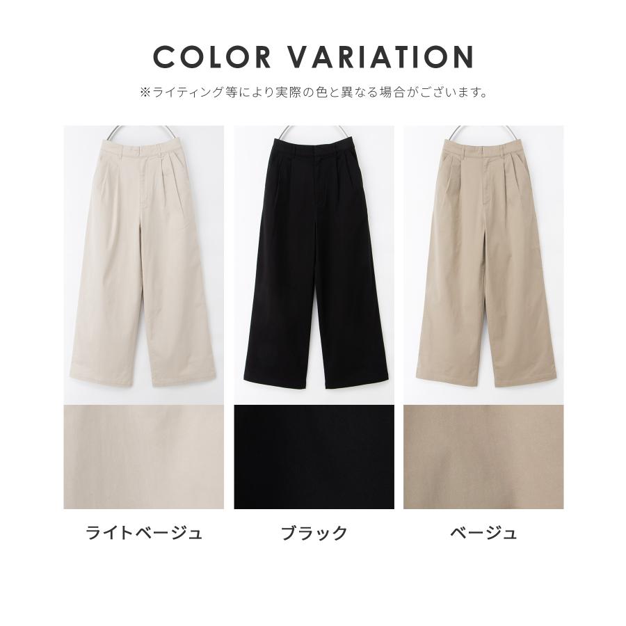 Honeys（ハニーズ） ボトムス パンツ チノパン ワイドパンツ