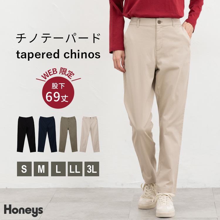 Honeys（ハニーズ） ボトムス パンツ テーパードパンツ チノパン