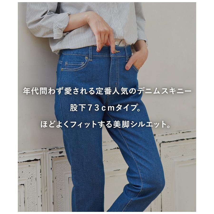 Honeys ボトムス デニム スキニーパンツ ストレッチ 美脚 Honeys ボトムス デニム スキニーパンツ ストレッチ 美脚