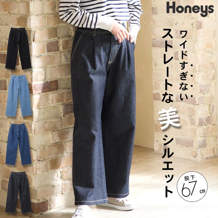 Honeys ボトムス パンツ デニム ジーンズ ワイドパンツ 綿