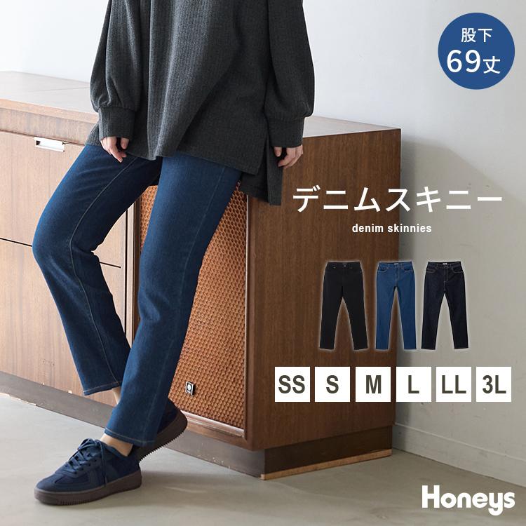 Honeys（ハニーズ） ボトムス パンツ デニムスキニーパンツ デニム