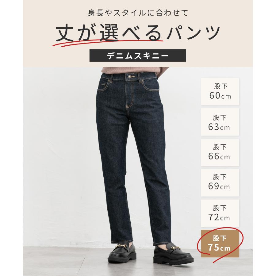 Honeys（ハニーズ） ボトムス パンツ デニムパンツ スキニーパンツ 