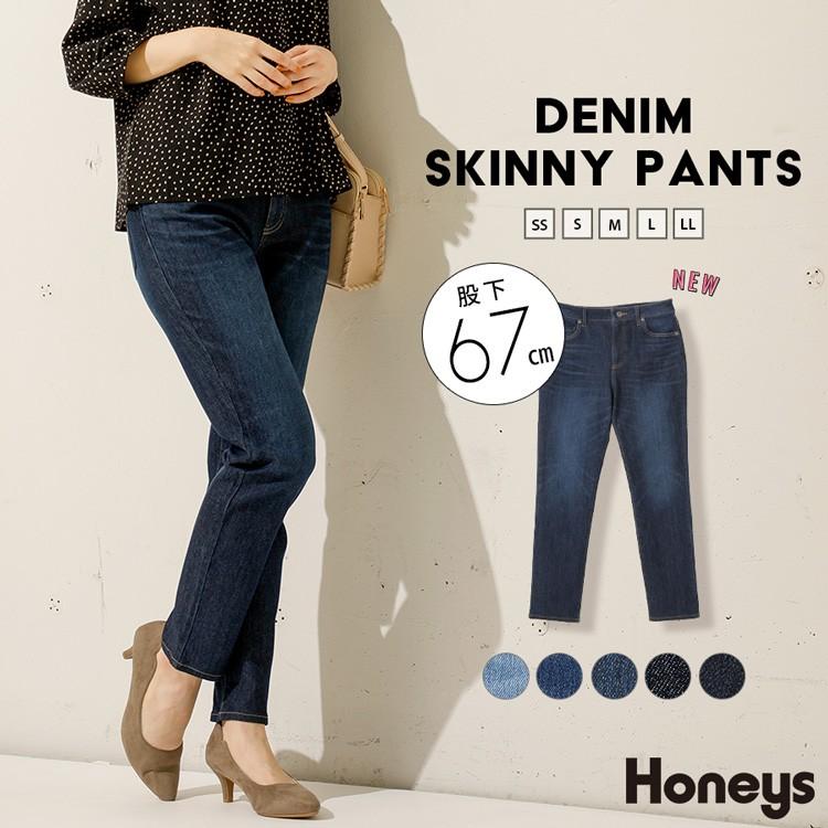 機会 腰 好奇心盛 Honeys スキニー Leddisplay4u Jp
