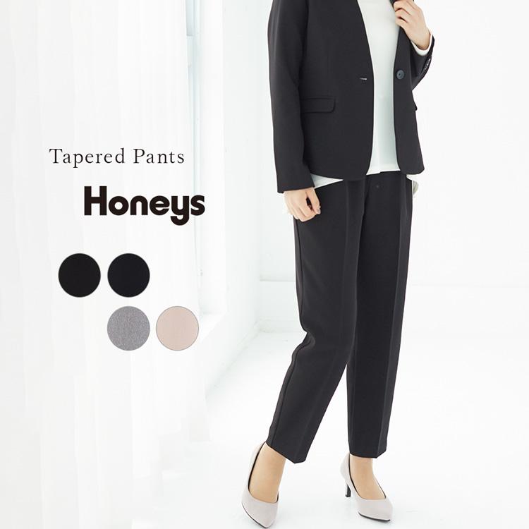 パンツ テーパードパンツ レディース きれいめ オフィス 通勤 春 夏 秋 冬 Honeys ハニーズ テーパードパンツ ハニーズ オンラインショップ 通販 Paypayモール