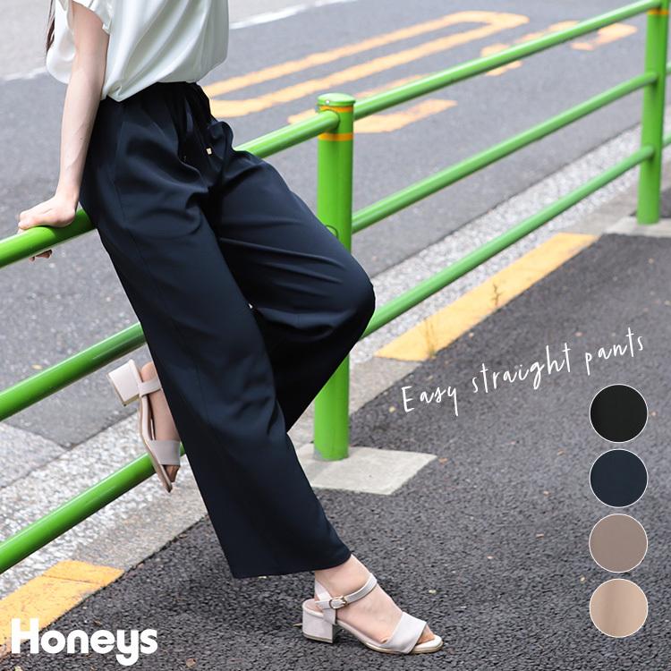 パンツ ストレートパンツ イージーパンツ 無地 ウエストゴム シンプル レディース 夏 秋 Honeys ハニーズ イージーストレートパンツ ハニーズ Paypayモール店 通販 Paypayモール