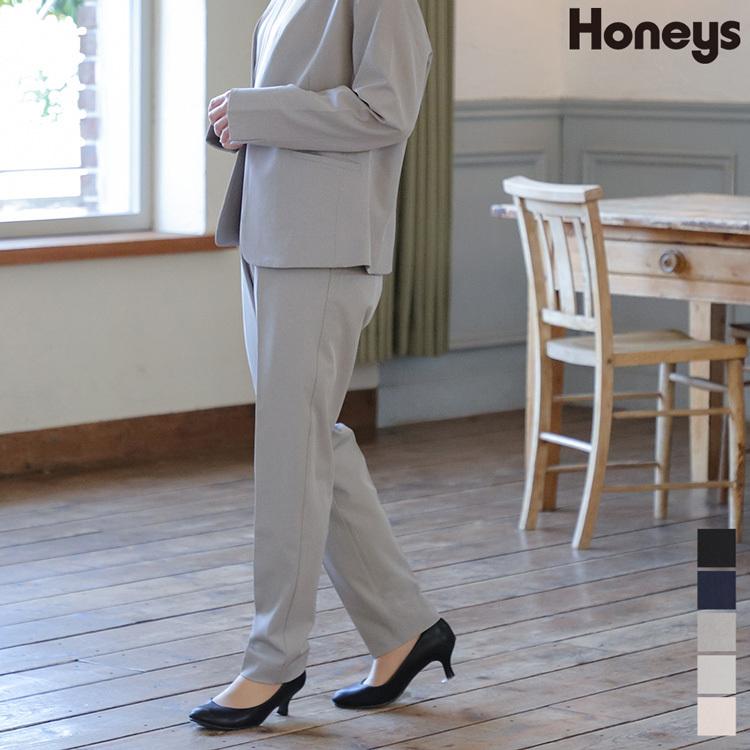 ボトムス パンツ セットアップ 無地 美脚 通勤 セレモニー レディース 春 Honeys ハニーズ センタープレスパンツ 股下６８ｃｍ 再販ご予約限定送料無料