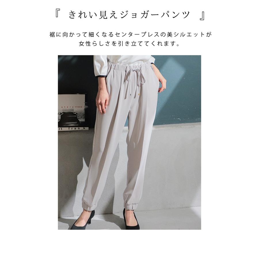 パンツ ジョガーパンツ イージーパンツ 無地 リボン センタープレス 美脚 レディース 春 夏 Honeys ハニーズ ジョガーパンツ ハニーズ Paypayモール店 通販 Paypayモール