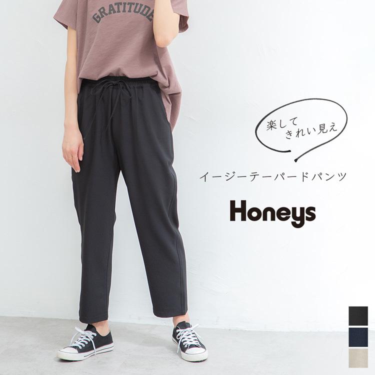 ボトムス パンツ イージーパンツ テーパード ストレッチ 麻調 ゴム レディース 夏 秋 Sale セール Honeys ハニーズ イージーテーパードパンツ ハニーズ Paypayモール店 通販 Paypayモール