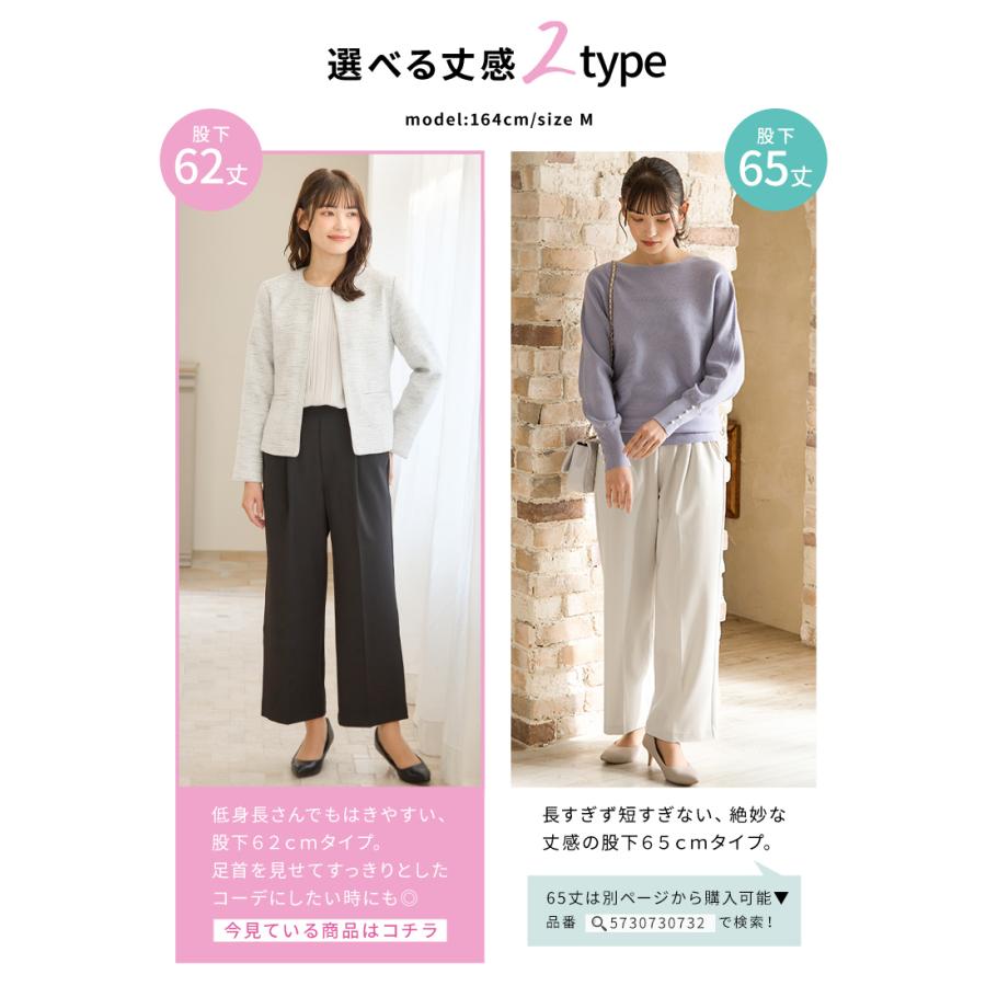 ボトムス ストレートパンツ 通勤 オフィス 洗える シワになりにくい レディース Honeys ハニーズ 美ージーストレート（股下６２ｃｍ）｜honeys-online｜16