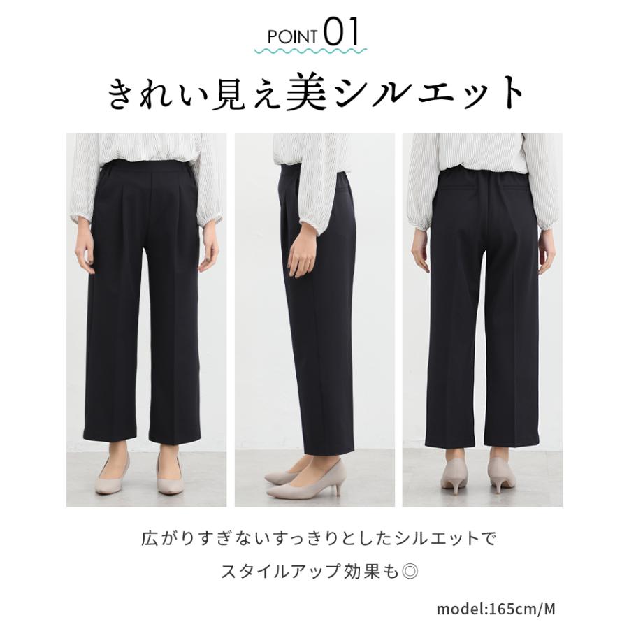 ボトムス ストレートパンツ 通勤 オフィス 洗える シワになりにくい レディース Honeys ハニーズ 美ージーストレート（股下６５ｃｍ）｜honeys-online｜11