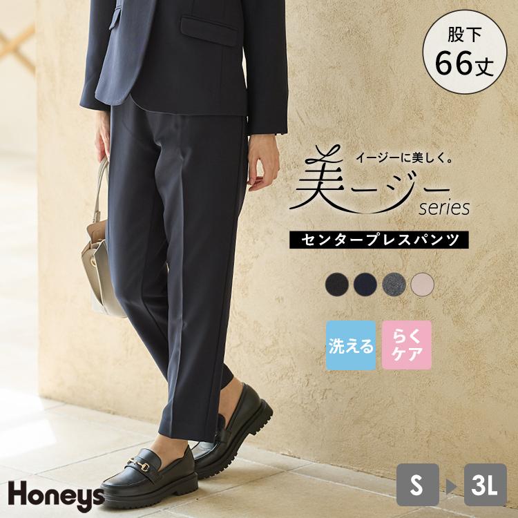 【大きいサイズ】ハニーズ‧✧̣̥̇‧パンツセット Honeys ボトムス パンツ セットアップ ウォッシャブル 大きい