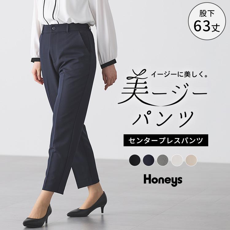 スペシャルブレンド パンツ Mサイズ Honeys ボトムス パンツ センタープレス セットアップ